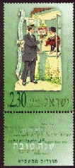 Stamp:Jewish New Year Cards (Festivals 2000), designer:Haim Shtir 09/2000