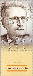 Stamp:Yitzhak Baer (Historians (Part One)), designer:Ad Vanooijen 04/2002