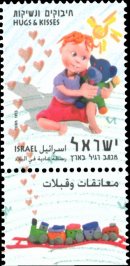 Stamp:Kisses & Hugs (Greetings), designer:Boaz Maori 06/2003