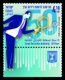 Stamp:Israel Securities Authority- 50 Years, designer:Zvika Roitman 12/2018