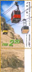 Stamp:Massada (Cable Cars), designer:Meir Eshel 06/2002