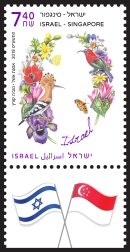 Stamp:Israel Flowers (Israel – Singapore Joint  Stamp Issue), designer:Osnat Eshel - Tuvia Kurtz 05/2019