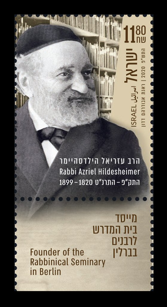 Stamp:Rabbi Azriel Hildesheimer, designer:Renat Abudraham-Dadon 02/2020