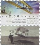 Stamp:The Wright Brothers` Flight, 1903, designer:Ad Vanooijen 02/2003