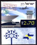 Stamp:Ben-Gurion Airport Terminal 3, designer:Ronen Goldberg 11/2004