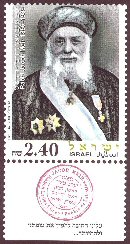 Stamp:Rabbi Jacob Meir (Rabbis of Jerusalem), designer:Aharon Shevo 07/2006