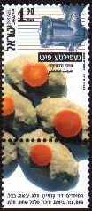 Stamp:Gefilte Fish (Israeli Food), designer:Ophir Meirav, Nelli Sheffer 07/2000