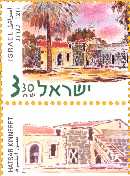 Stamp:Hatsar Kinneret (Building & Historic Sites), designer:Zina Roitman 06/2002