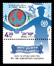 Stamp:IPA - International Police Association,Israel - 50 Years, designer:Ronen Goldberg 09/2012