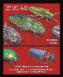 Stamp:Beetles (The Steinhardt Museum of Natural History ), designer:Miri Nistor, Tuvia Kurtz  12/2020