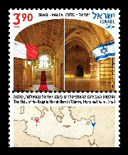 Stamp:The Halls of the Knights Hospitallers in Acre, Israel and Valleta, Malta (Joint Issue Israel - Malta), designer:Ronen Goldberg 01/2014