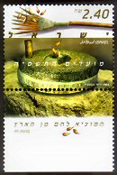 Stamp:Cereal Ear (Festivals 2004 - Bread In Israel), designer:Hayyimi Kivkovich 08/2004