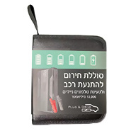 סוללת גיבוי לרכב