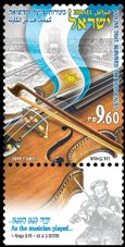 Violins that Survived the Holocaust Stamp Sheet