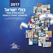    2017