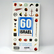     60 