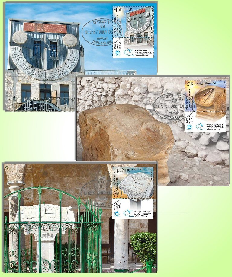 Sundials in Eretz Israel Maximum Cards - Israel Post Shop