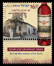 The Early Wine Industry in Eretz Israel - Sarona Winery, Tel-Aviv