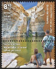 Waterfalls in Israel - En Avdat Waterfall