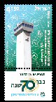 Bar-Ilan University  70 Years
