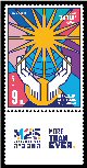 The Maccabiah 2025
