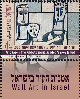 Wall art - The Spirit of the Kibbutz