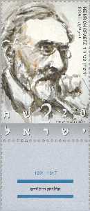 Stamp:Heinrich (Zvi) Graetz (Historians (Part One)), designer:Ad Vanooijen 04/2002