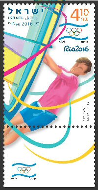 Stamp:Sailing - RS:X Windsurfing (Olympic Games Rio 2016), designer:Osnat Eshel 06/2016