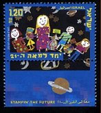 Stamp:Stampin' the Future (Children Paint the 21st Century), designer:Miri Sofer, Renana Barak 01/2000