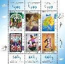 Stamp:Independence Day Posters, designer:Haimi Kivkovich 04/2008